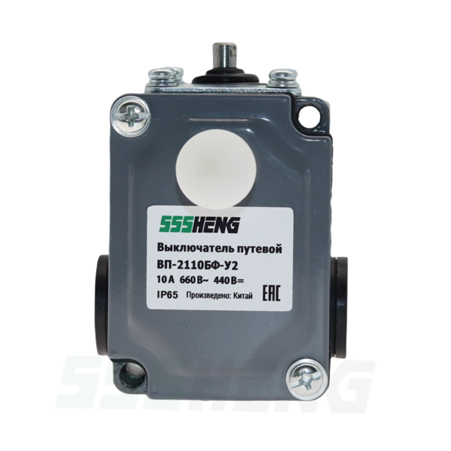 ВП-2110ΦБ-У2,10А,IP65,1з+1р,толкатель,Выключатели путевые