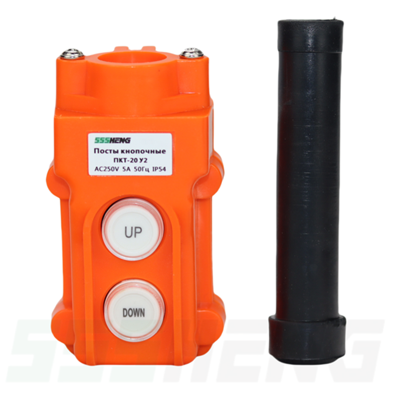 ПКТ-20 У2,5А,IP54,вверх,вниз,Посты кнопочные
