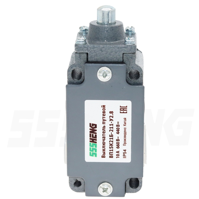 ВП15К-21Б-211-54 У2.8,10А, IP54,1з+1р,прямой,толкатель,Выключатель путевой