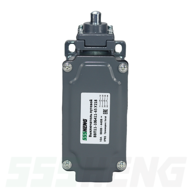 ВВП11-10Б411-65У218 ,10А,4з,IP65,толкатель,Выключатели концевые