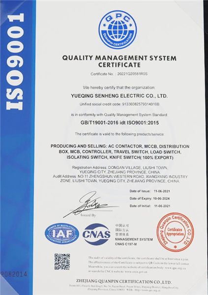 ISO9001