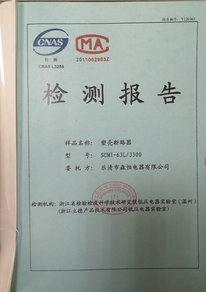 CNAS-MCCB-BA70