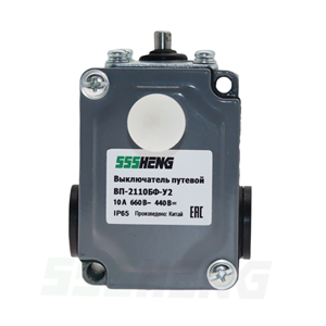 ВП-2110ΦБ-У2,10А,IP65,1з+1р,толкатель,Выключатели путевые