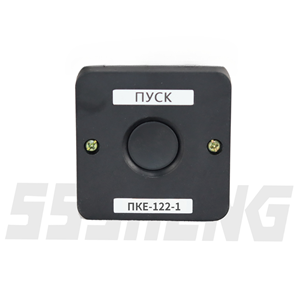 ПКЕ 122-1 У3,10А,IP54,Пост кнопочный