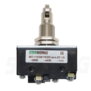 МП 1105М УХЛ3 исп.03.1А ,10A,IP00,1з+1р,Толкатель с продольным роликом , Микровыключатели