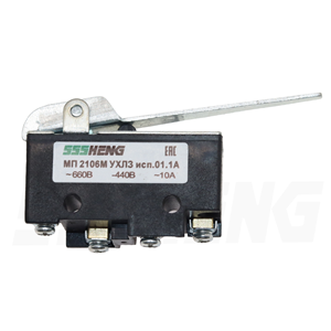 МП 2106М УХЛ3 исп.01.1А ,10A,IP00,1з+1р,Рычаг , Микровыключатели